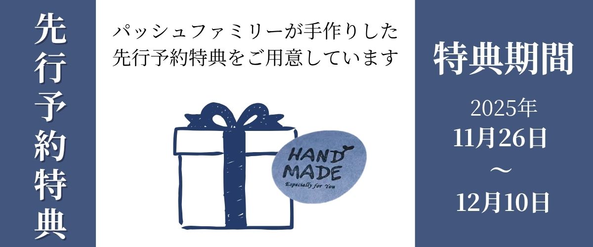 banner earlybird (1)